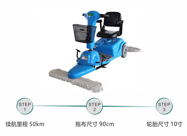 电动仁布尘推车C3102