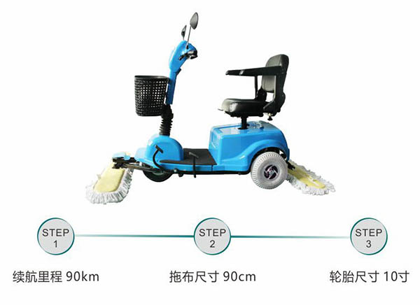 电动仁布尘推车C3105